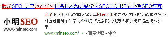 修改網(wǎng)站TDK看看百度的反應如何