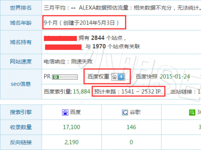 （純白帽）九個月權(quán)4的網(wǎng)站是如何辦到的